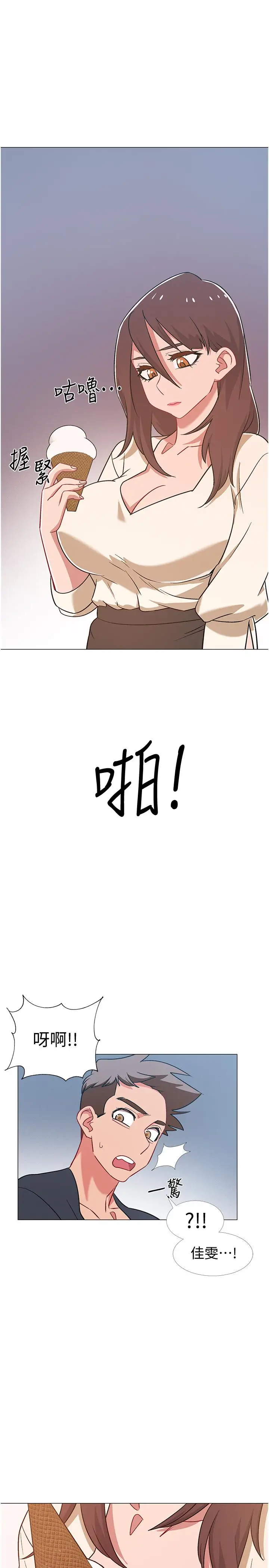 漫画《入伍倒数中》第38话第47张图