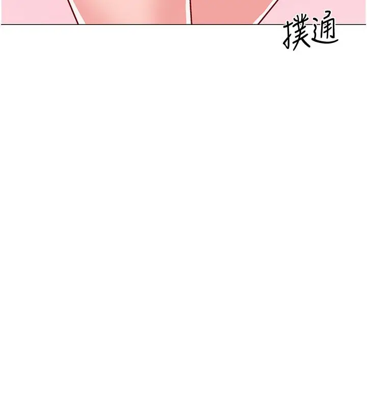 漫画《入伍倒数中》第39话第25张图