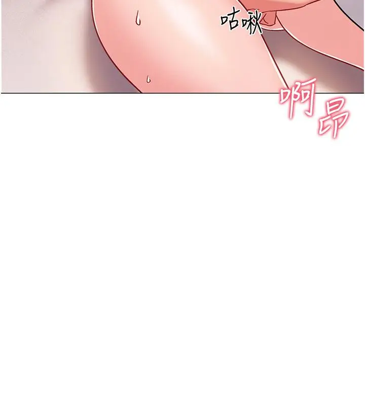 漫画《入伍倒数中》第39话第43张图