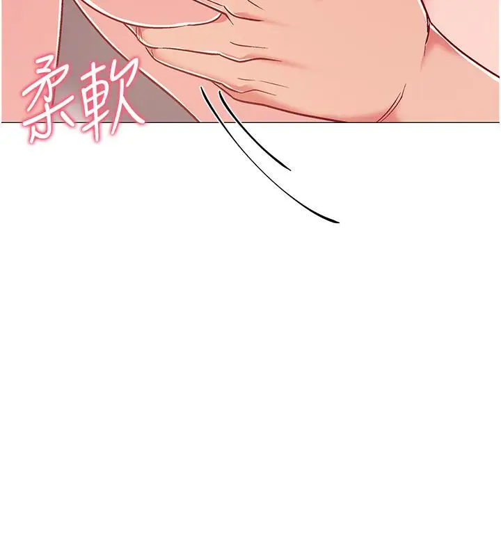 漫画《入伍倒数中》第40话第25张图