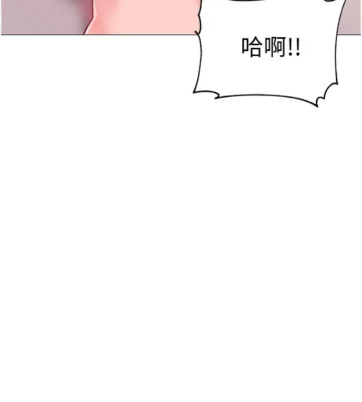 漫画《入伍倒数中》第40话第27张图