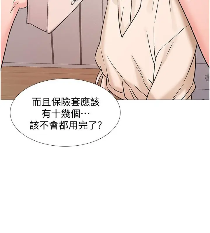 漫画《入伍倒数中》第41话第28张图