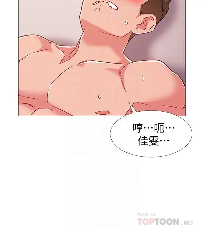 漫画《入伍倒数中》第41话第8张图