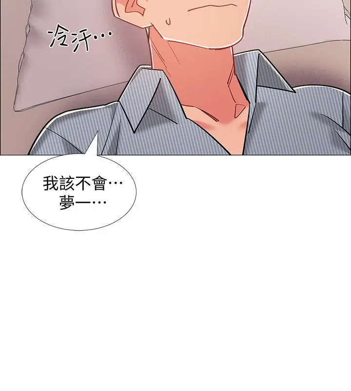 漫画《入伍倒数中》第43话第37张图