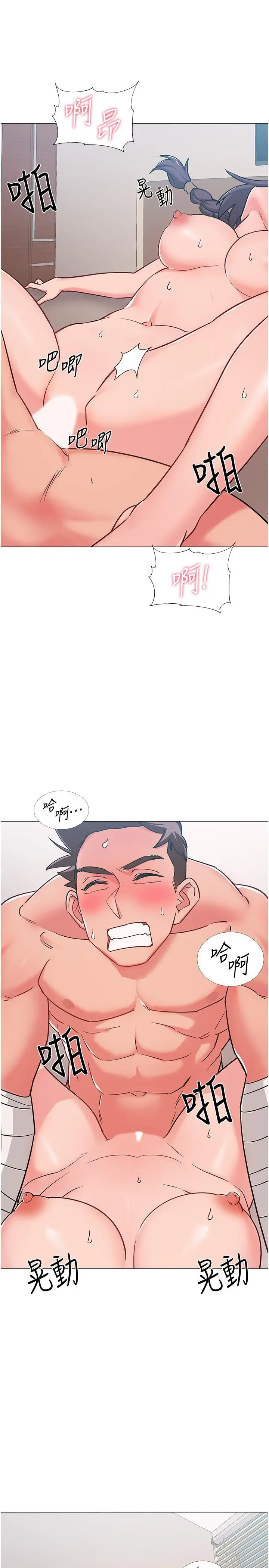 漫画《入伍倒数中》第44话第32张图
