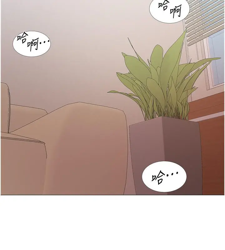 漫画《入伍倒数中》第44话第33张图