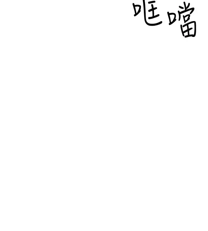 漫画《入伍倒数中》第45话第9张图