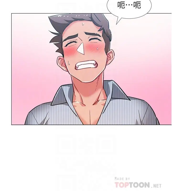 漫画《入伍倒数中》第46话第16张图