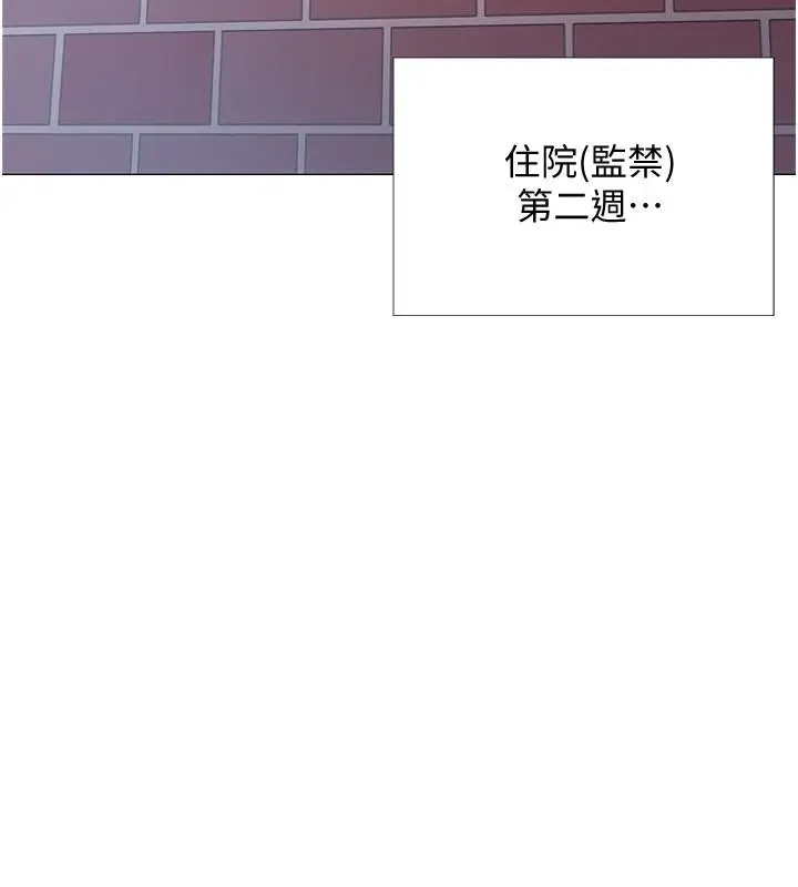 漫画《入伍倒数中》第46话第2张图