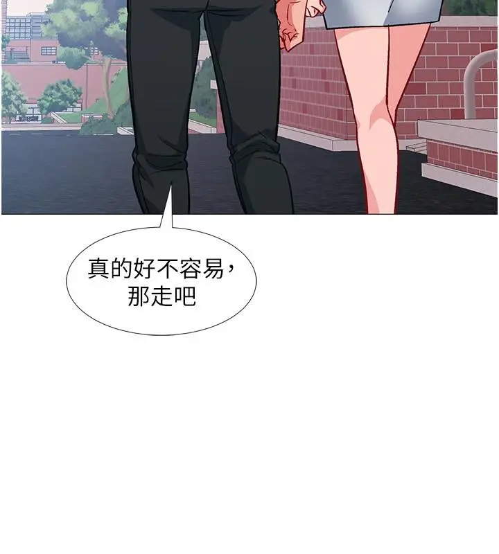 漫画《入伍倒数中》第46话第26张图
