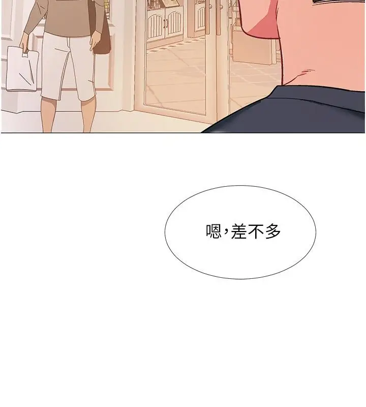 漫画《入伍倒数中》第46话第30张图