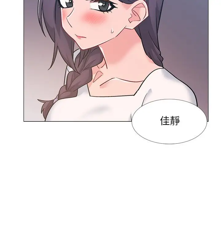 漫画《入伍倒数中》第46话第48张图