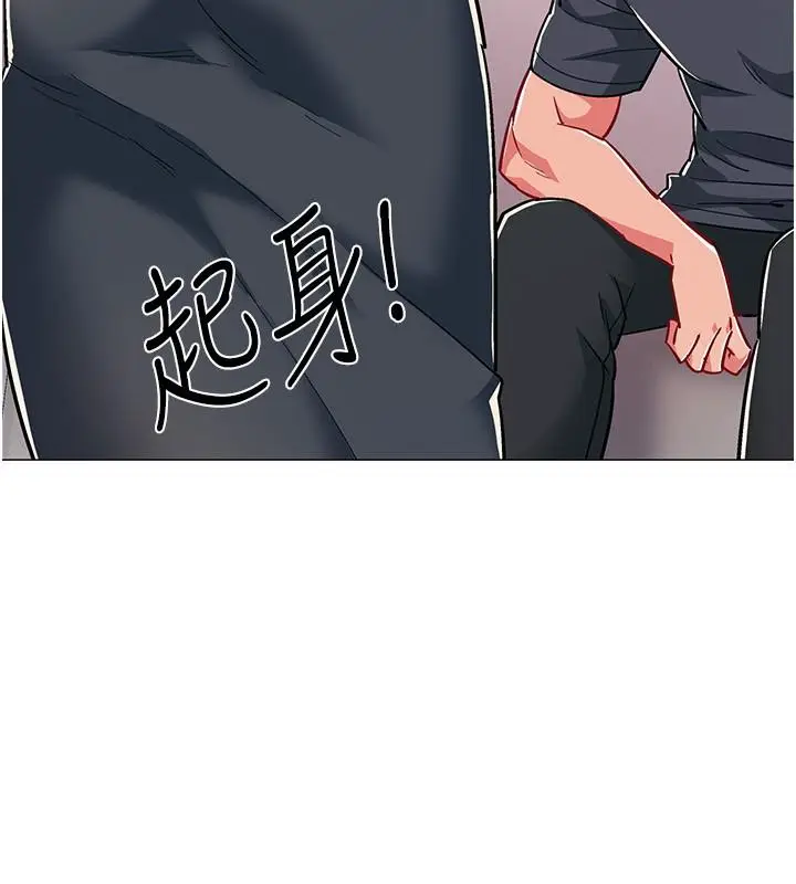 漫画《入伍倒数中》第47话第28张图