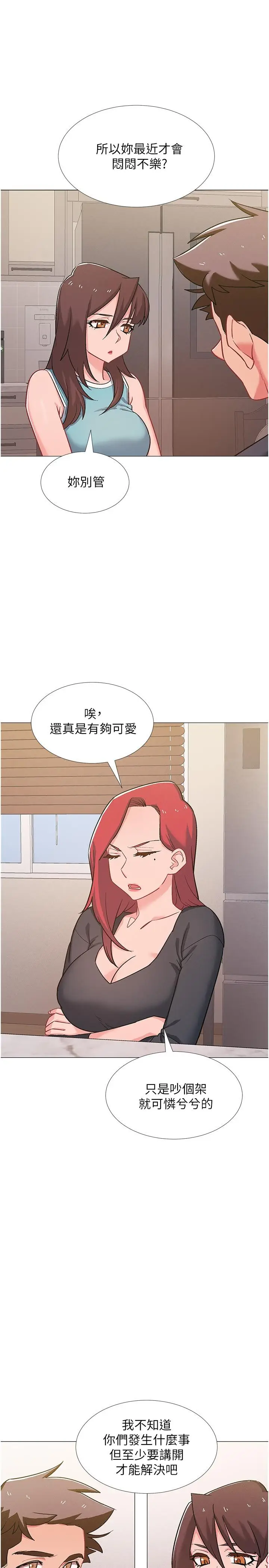 漫画《入伍倒数中》第47话第37张图