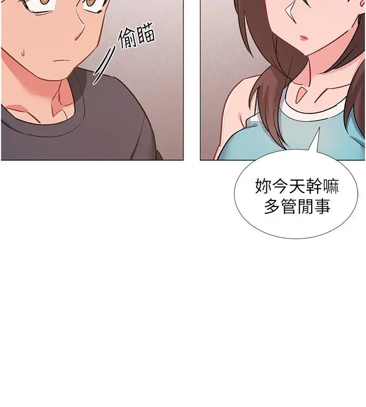 漫画《入伍倒数中》第47话第38张图