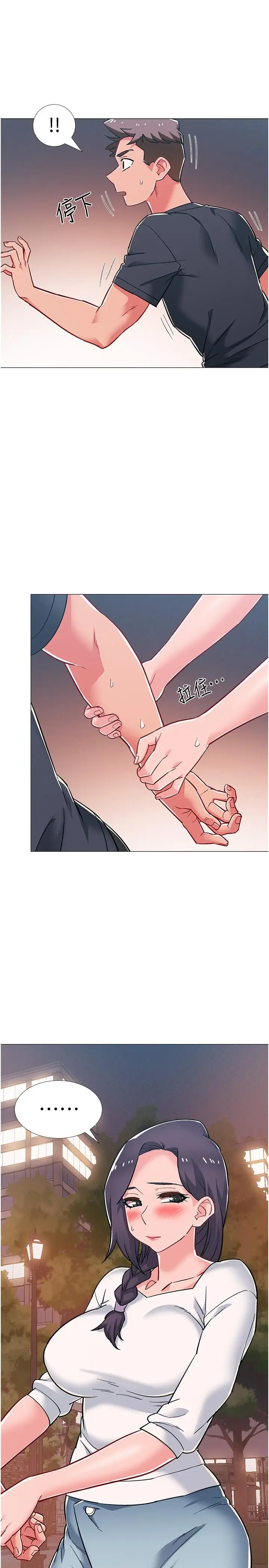 漫画《入伍倒数中》第47话第7张图