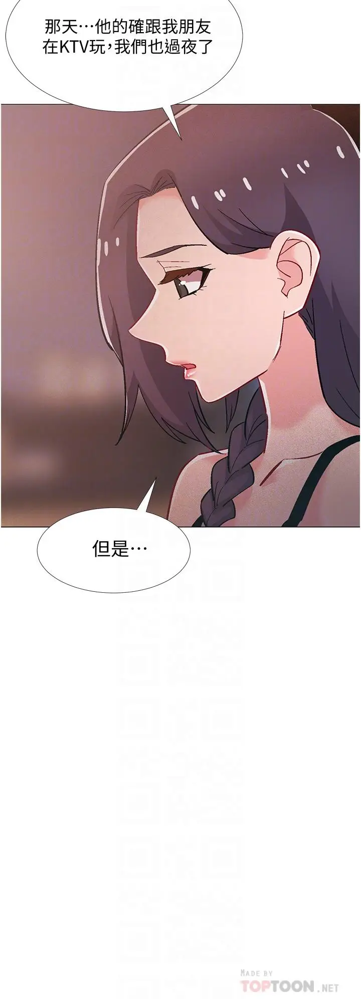 漫画《入伍倒数中》第48话第10张图