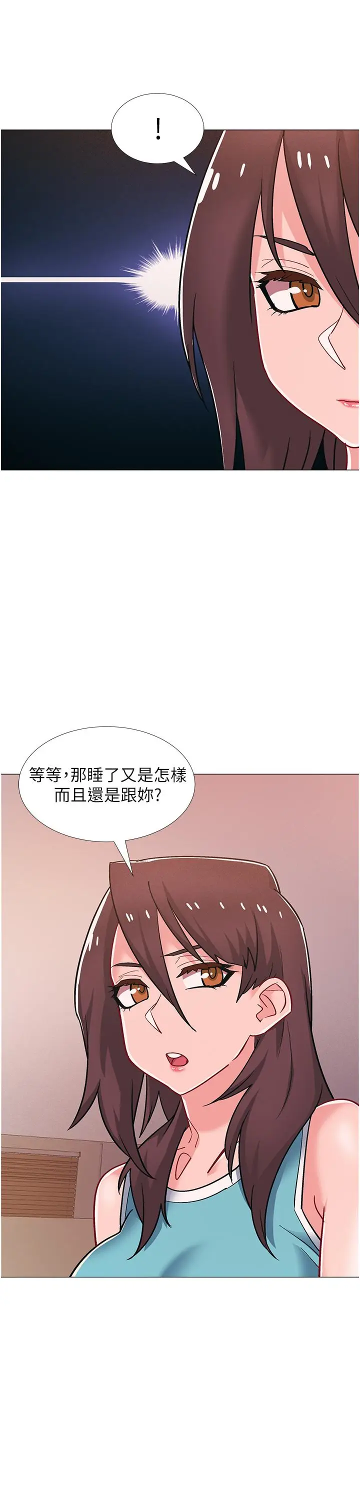 漫画《入伍倒数中》第48话第13张图
