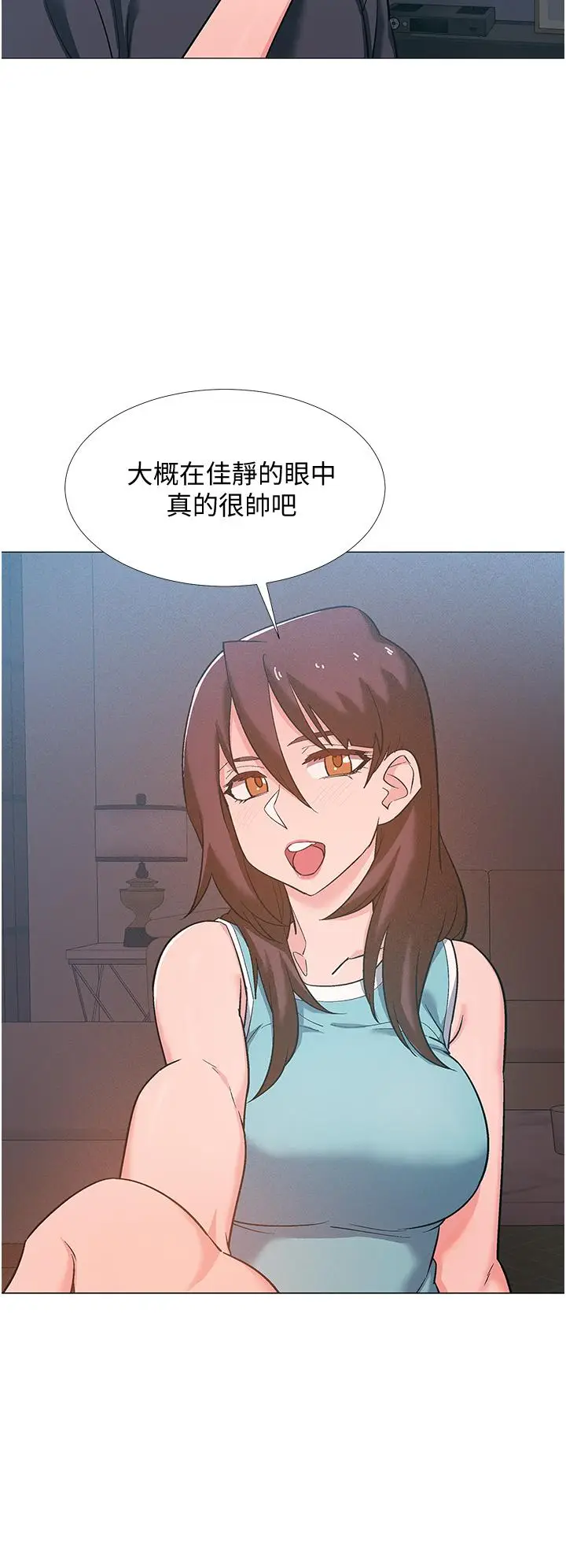 漫画《入伍倒数中》第48话第38张图