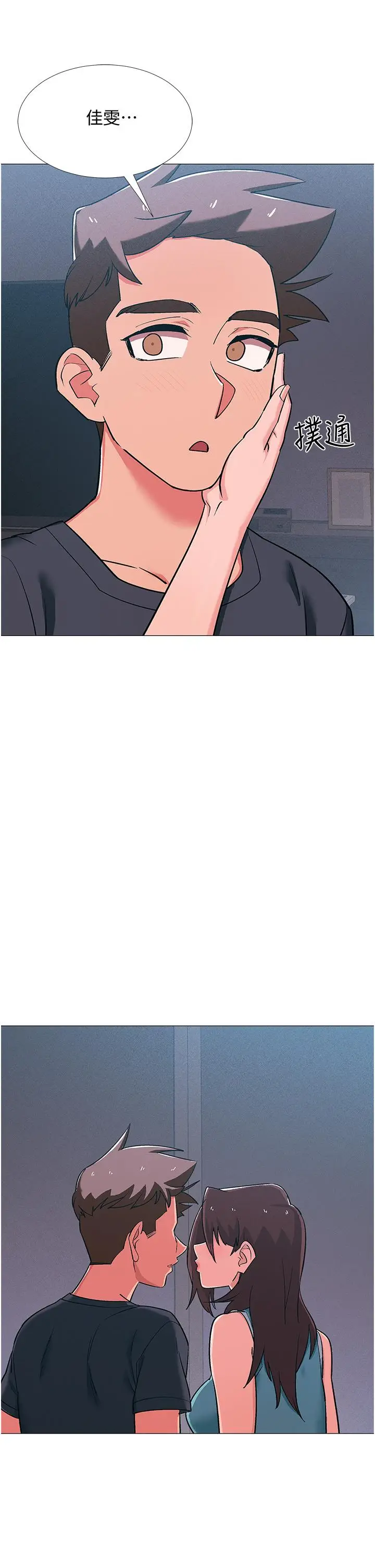 漫画《入伍倒数中》第48话第39张图