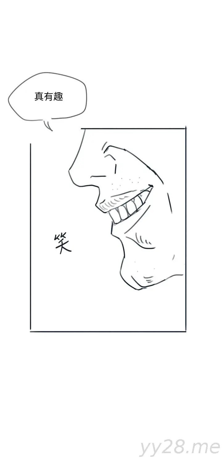 漫画《入伍倒数中》后记第15张图