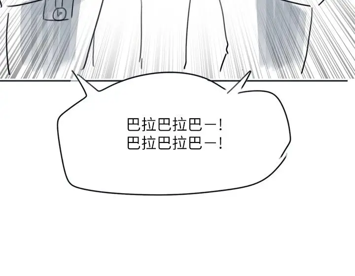 漫画《入伍倒数中》后记第9张图