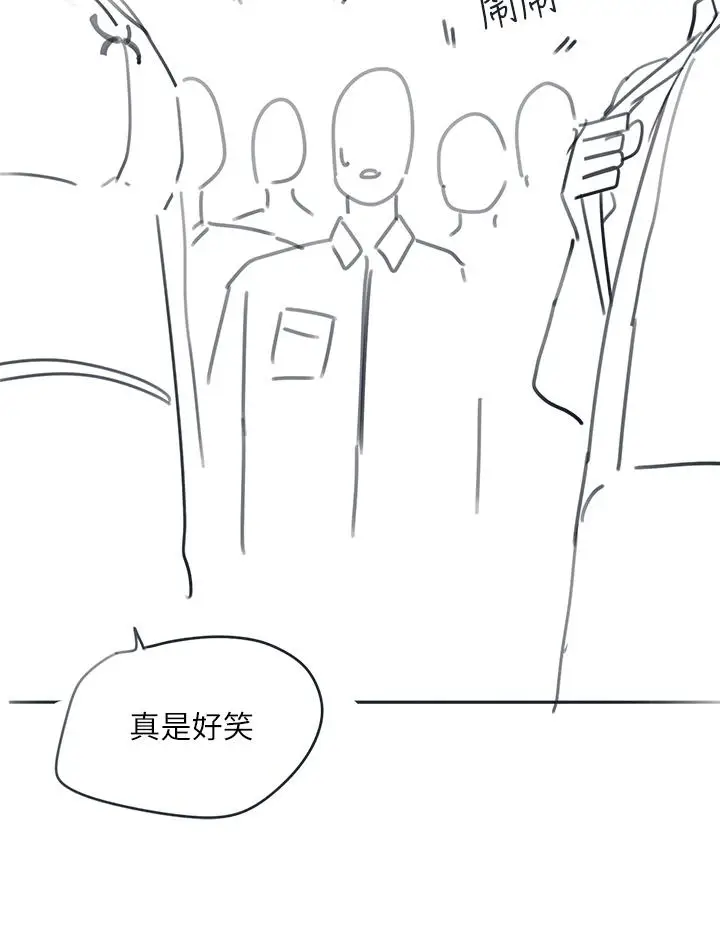 漫画《入伍倒数中》后记2第4张图