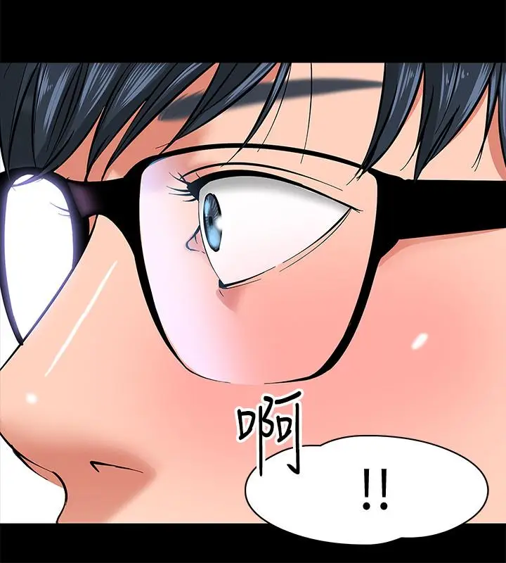 漫画《教授，你还等什么》第1话第50张图