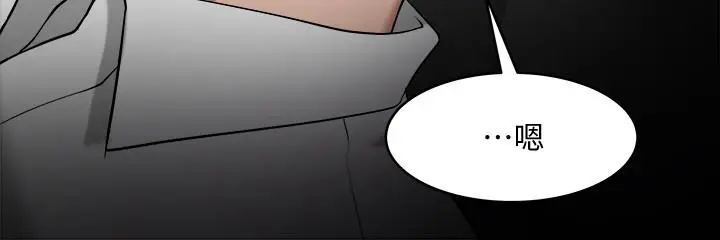 漫画《教授，你还等什么》第28话第47张图