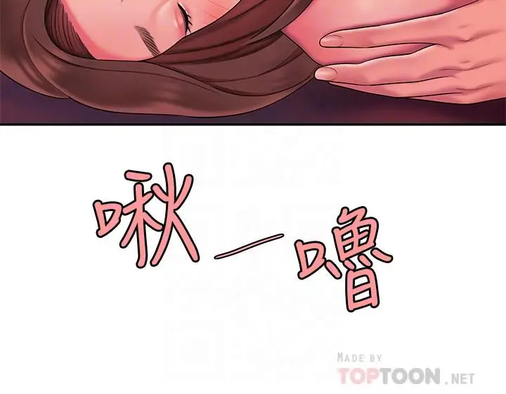 漫画《偷吃外送员》第42话第10张图