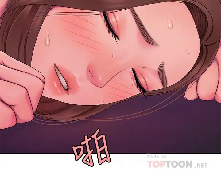 漫画《偷吃外送员》第43话第8张图
