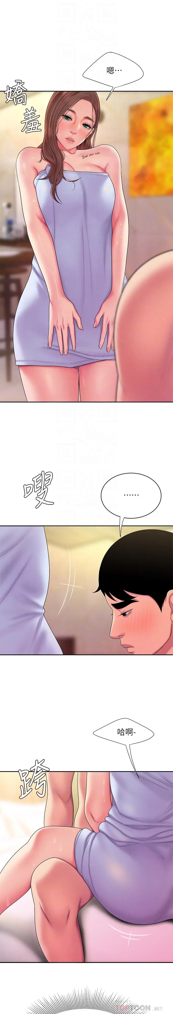 漫画《偷吃外送员》第47话第18张图