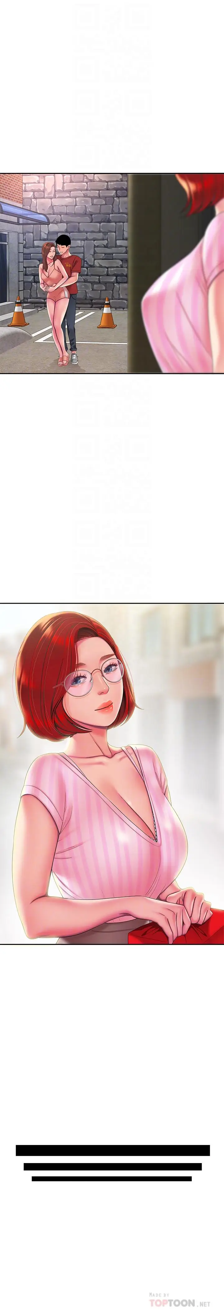 漫画《偷吃外送员》第49话第8张图