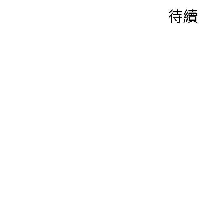 漫画《深夜噪音》第35话第24张图