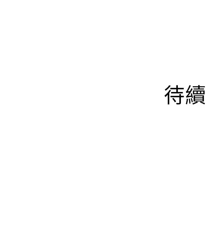 漫画《深夜噪音》第37话第23张图