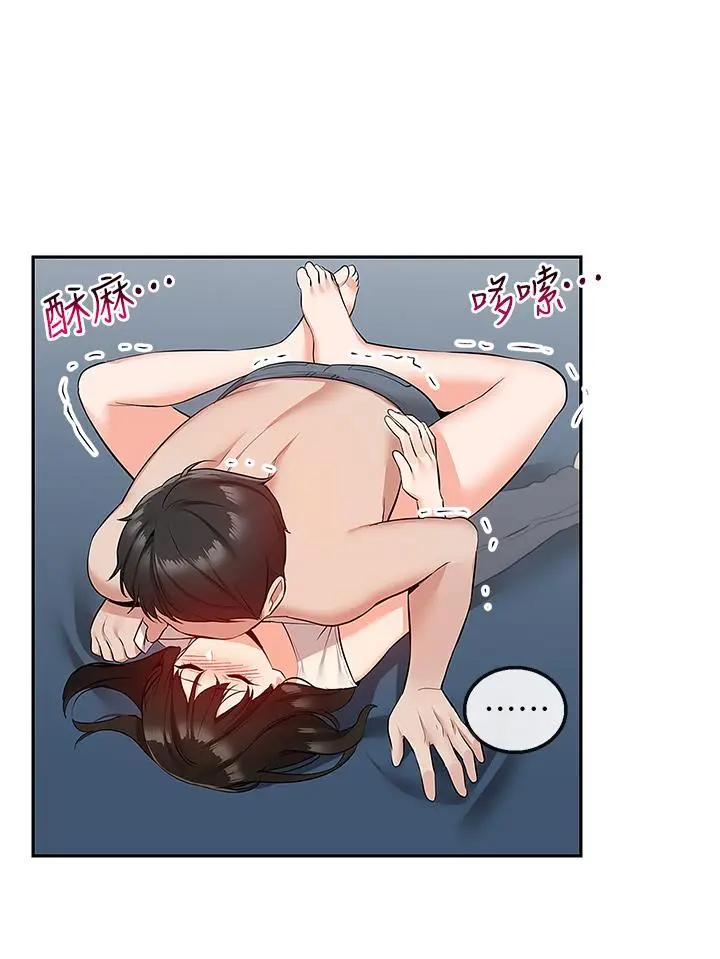 漫画《深夜噪音》第58话第35张图