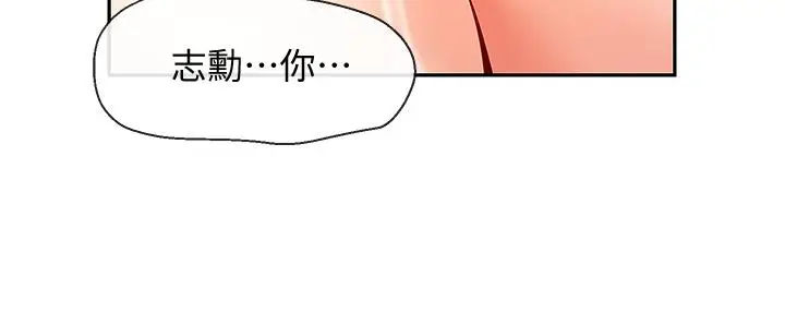 漫画《深夜噪音》第58话第37张图