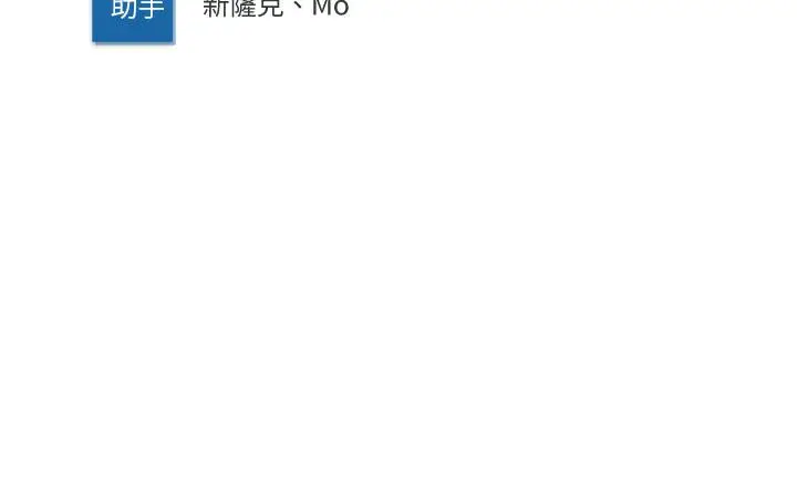 漫画《寄宿日记》第105话第37张图