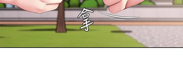 漫画《寄宿日记》第113话第15张图