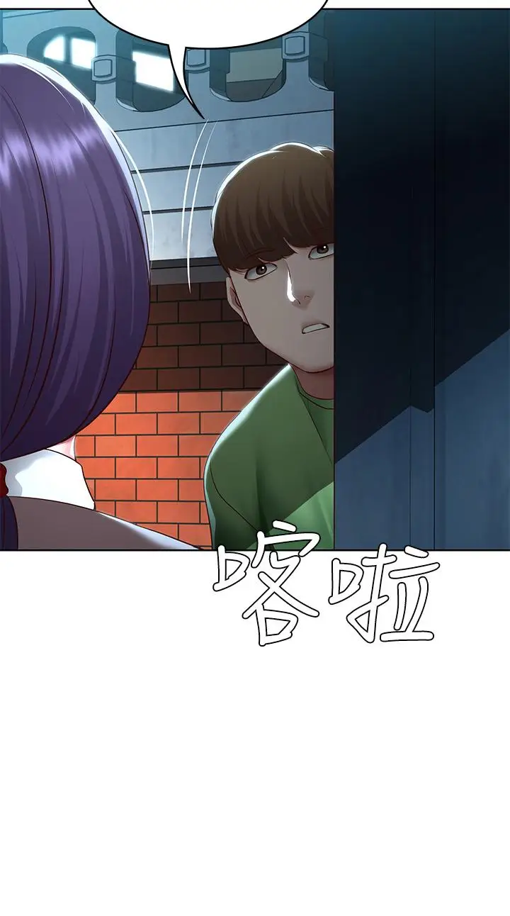 漫画《寄宿日记》第128话第2张图