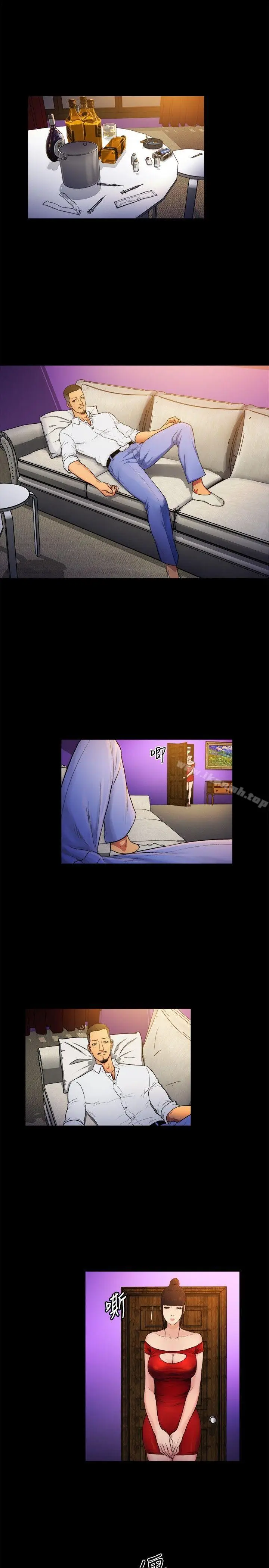 漫画《10亿风骚老板娘》第2季第2张图