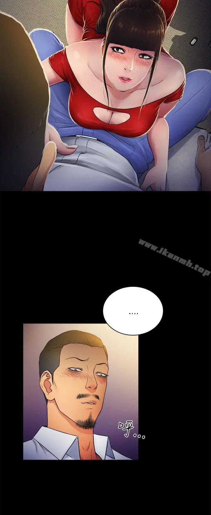 漫画《10亿风骚老板娘》第2季第6张图