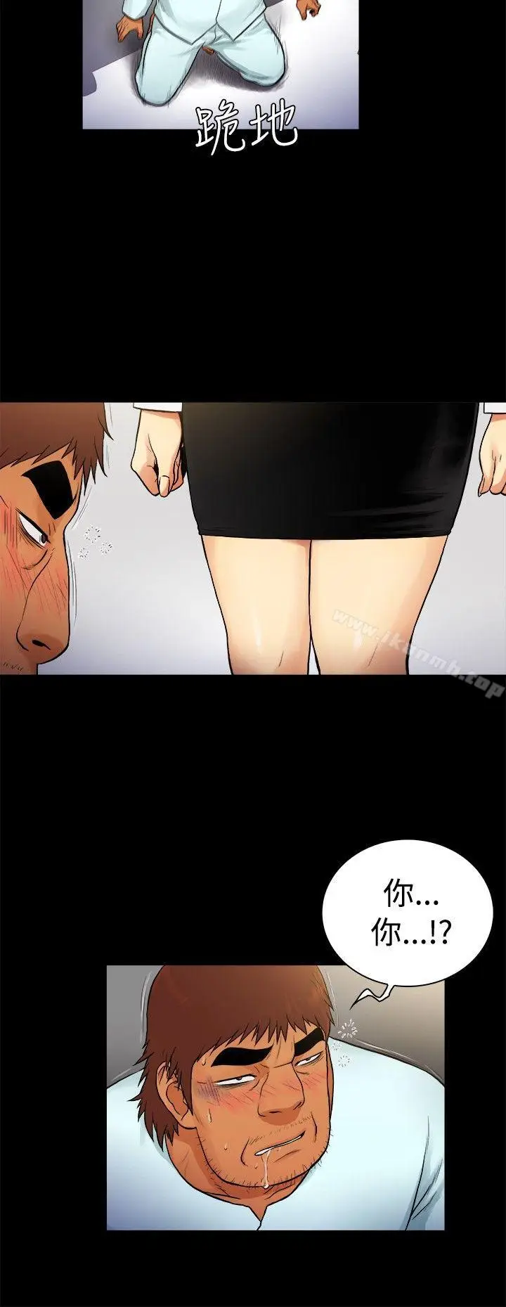 漫画《10亿风骚老板娘》第2季第12张图