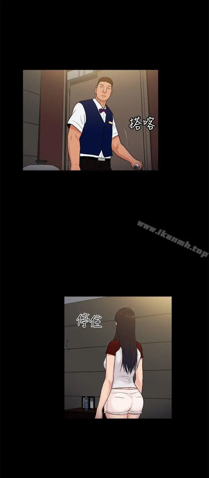 漫画《10亿风骚老板娘》第2季第9张图