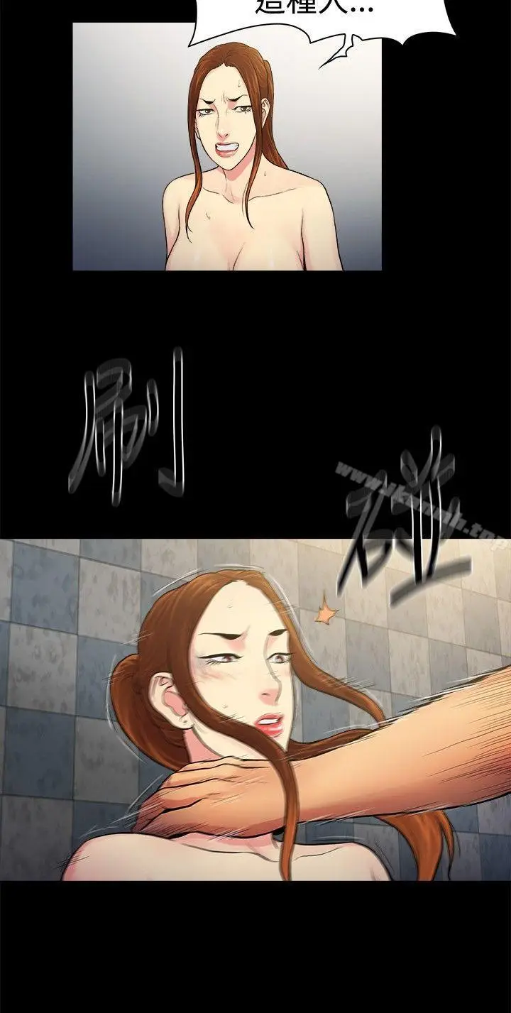 漫画《10亿风骚老板娘》第2季第6张图