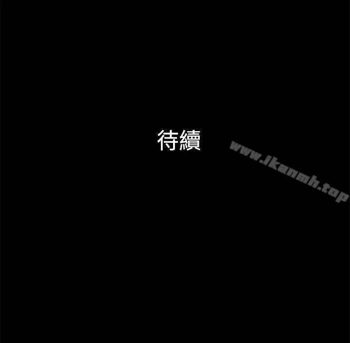 漫画《10亿风骚老板娘》第2季第12张图