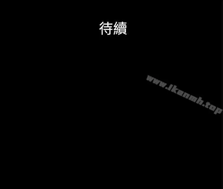漫画《10亿风骚老板娘》第2季第11张图