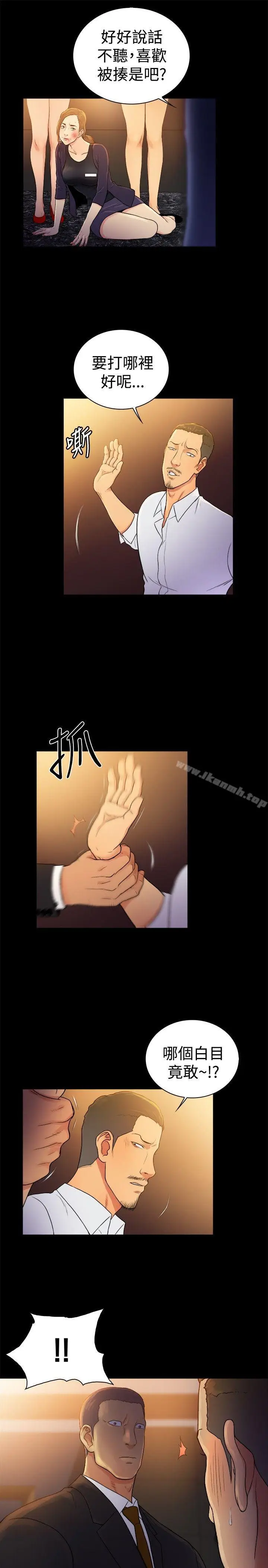 漫画《10亿风骚老板娘》第2季第4张图