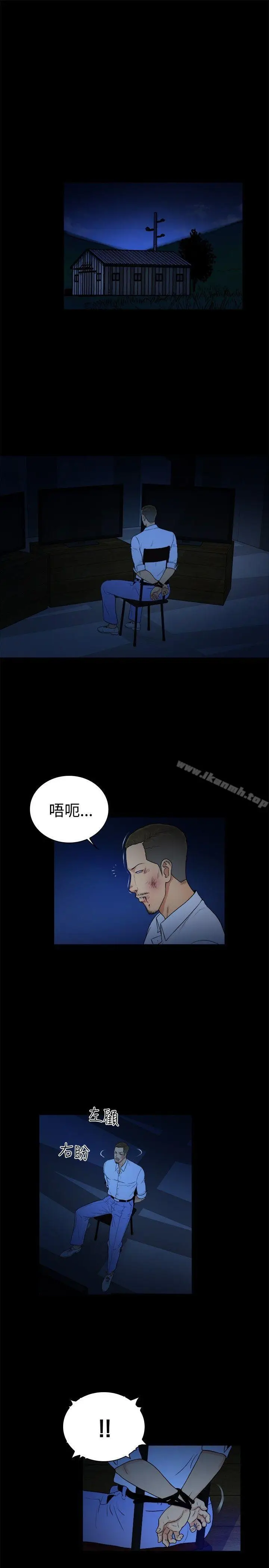 漫画《10亿风骚老板娘》第2季第7张图