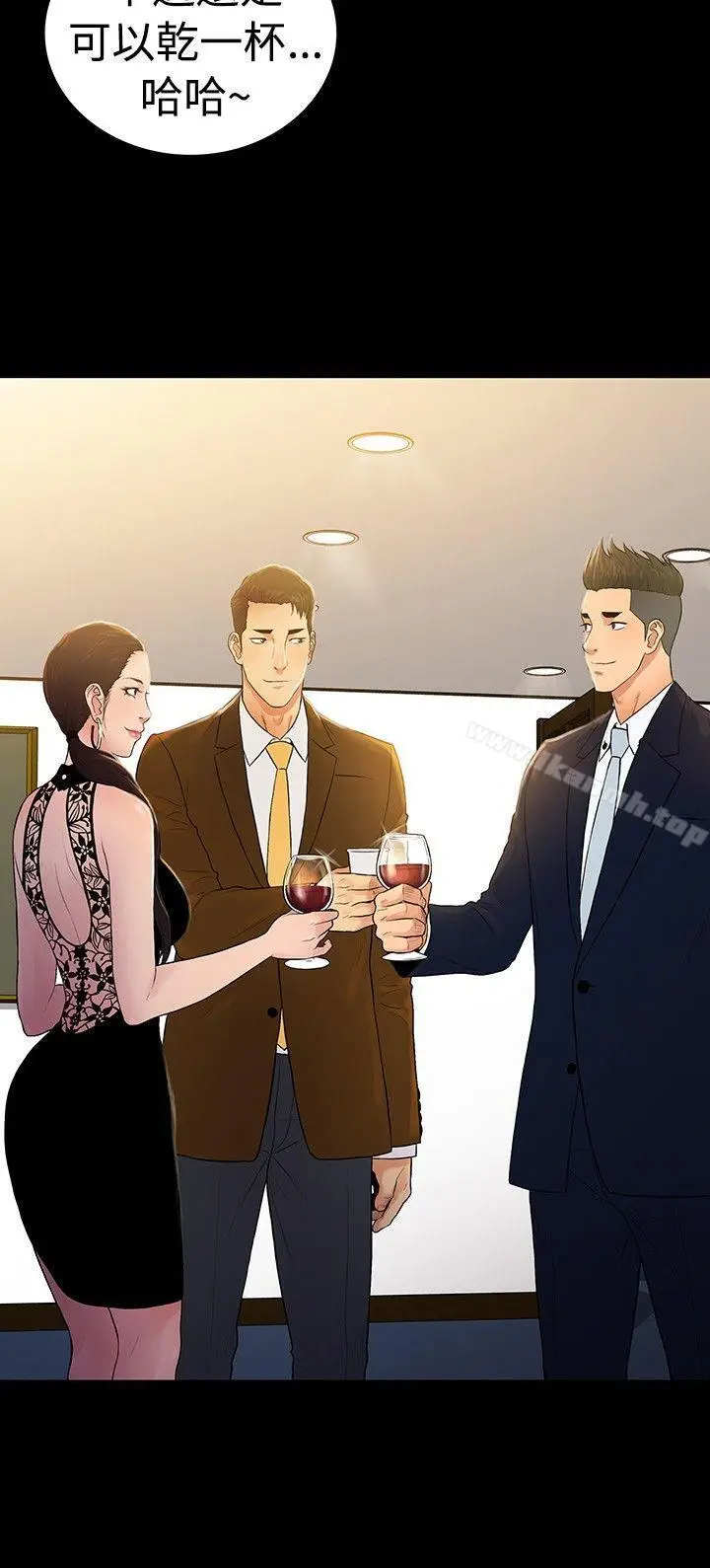 漫画《10亿风骚老板娘》第2季 最终话第30张图